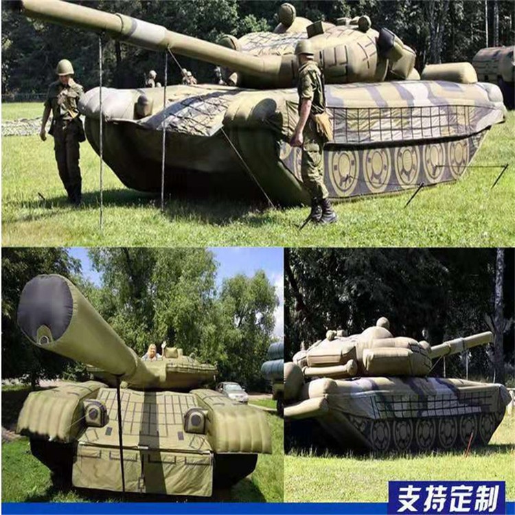 永昌充气军用坦克